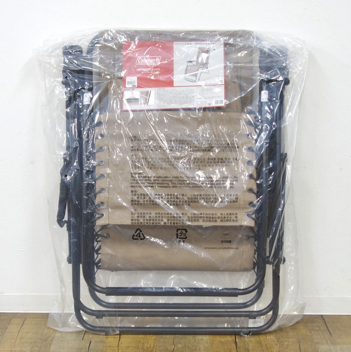 コールマン Coleman インフィニティチェア ベージュ リクライニン