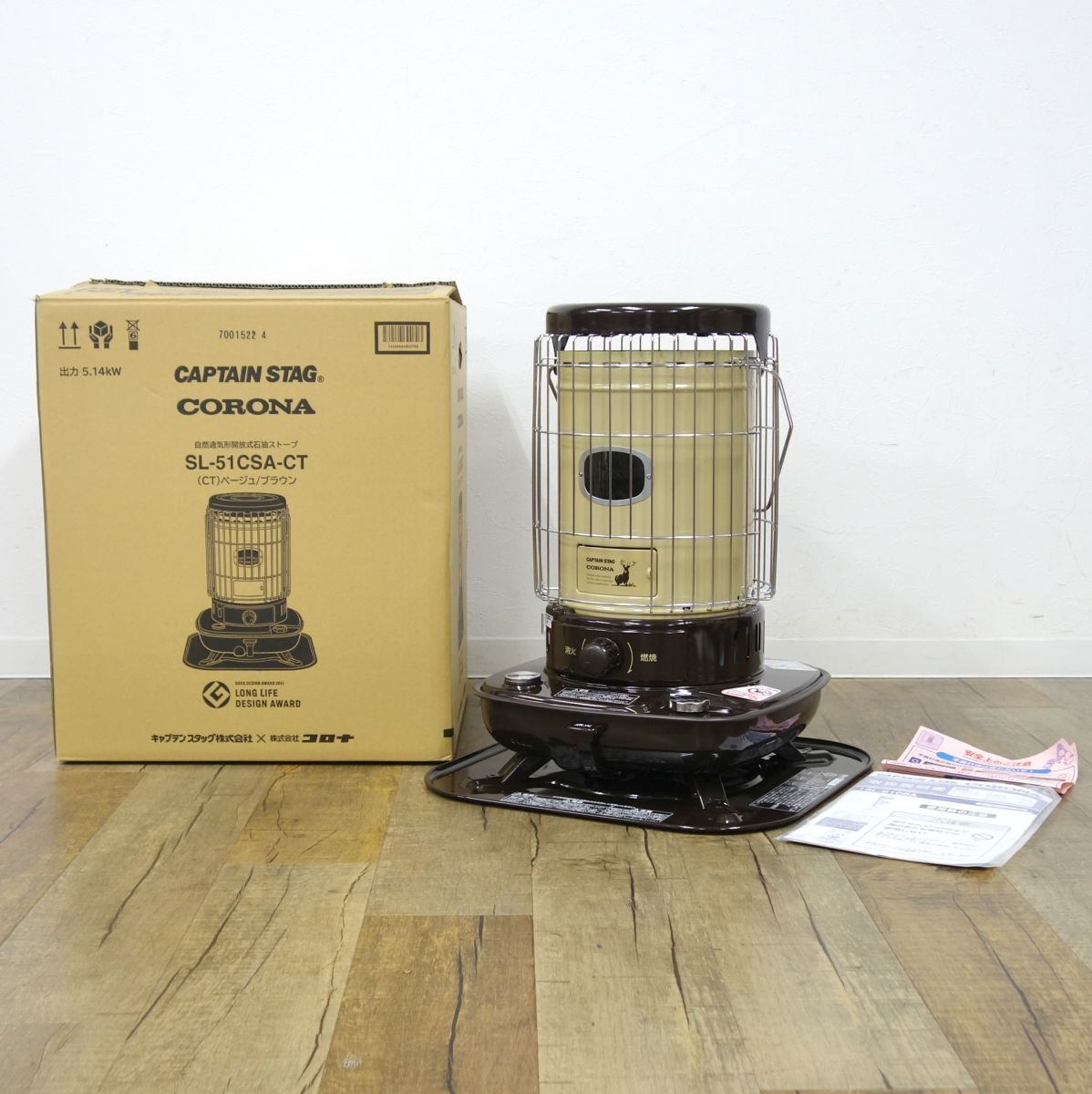 キャプテンスタッグ CAPTAIN STAG 石油ストーブ SL-51 C