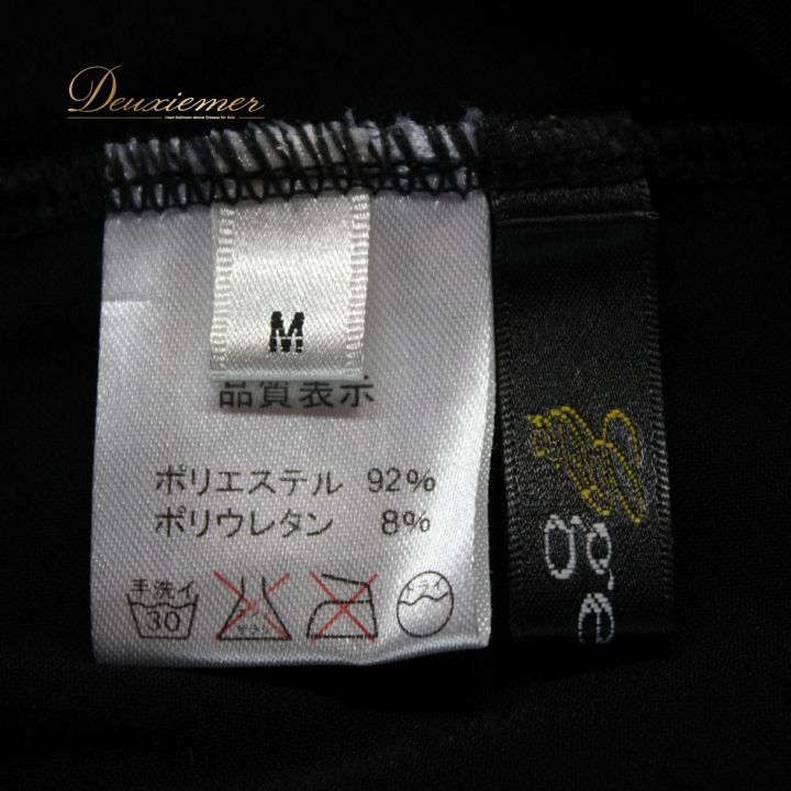 社交ダンス 衣装 スタンダード ラテン スカート レッスンウェア 黒