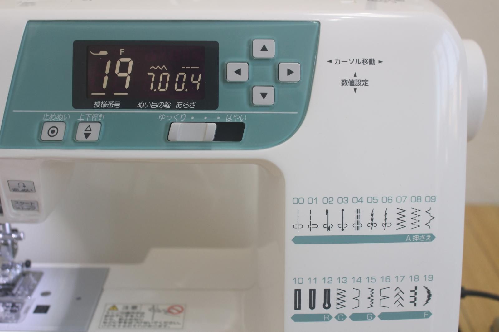 JANOME ジャノメ ミシン JN-721 808型 使用わずか ジャノメ JN721