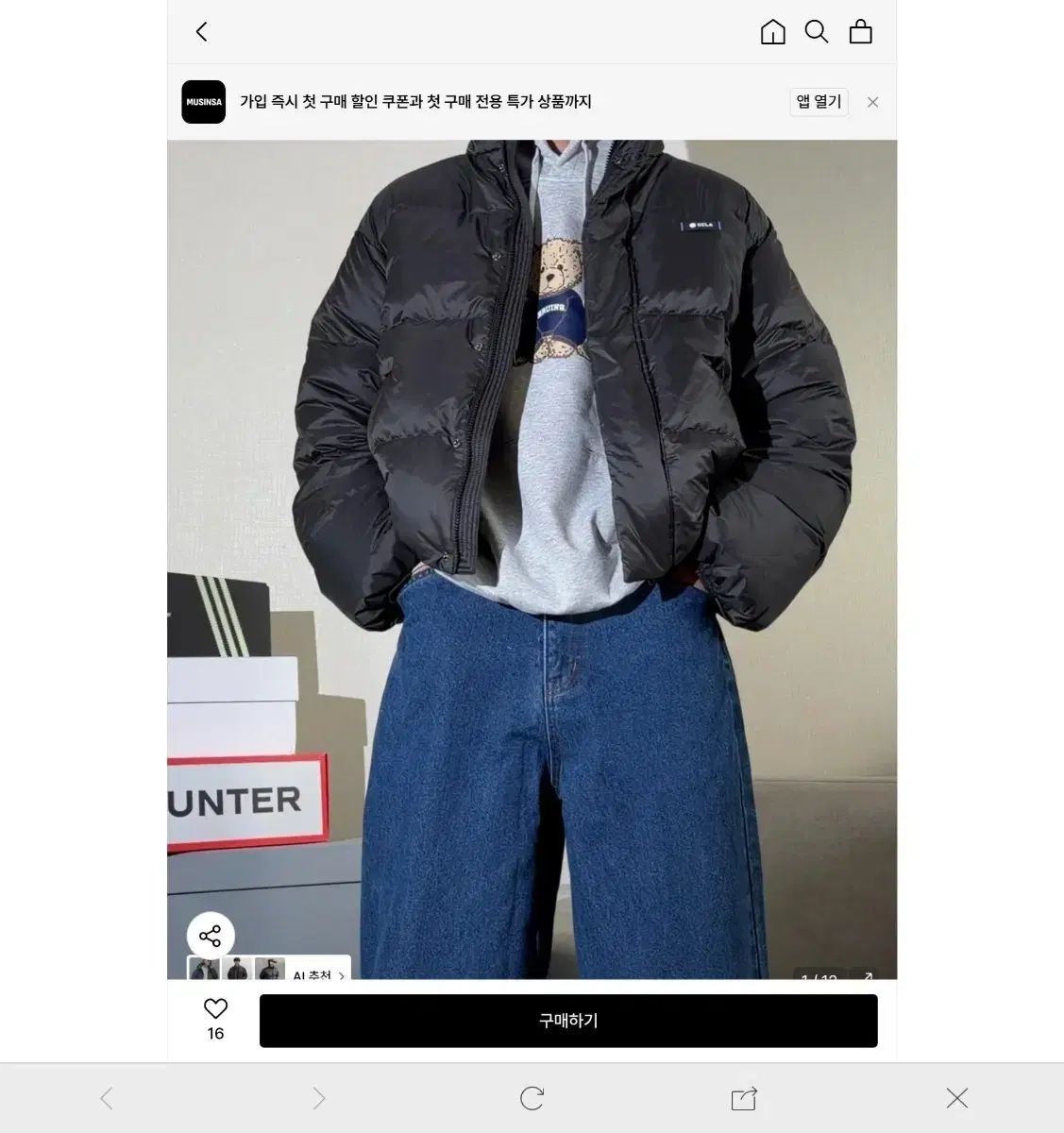 UCLA ユニセックス デイリー スモールロゴ トリミング ダウン ショートダウン 105