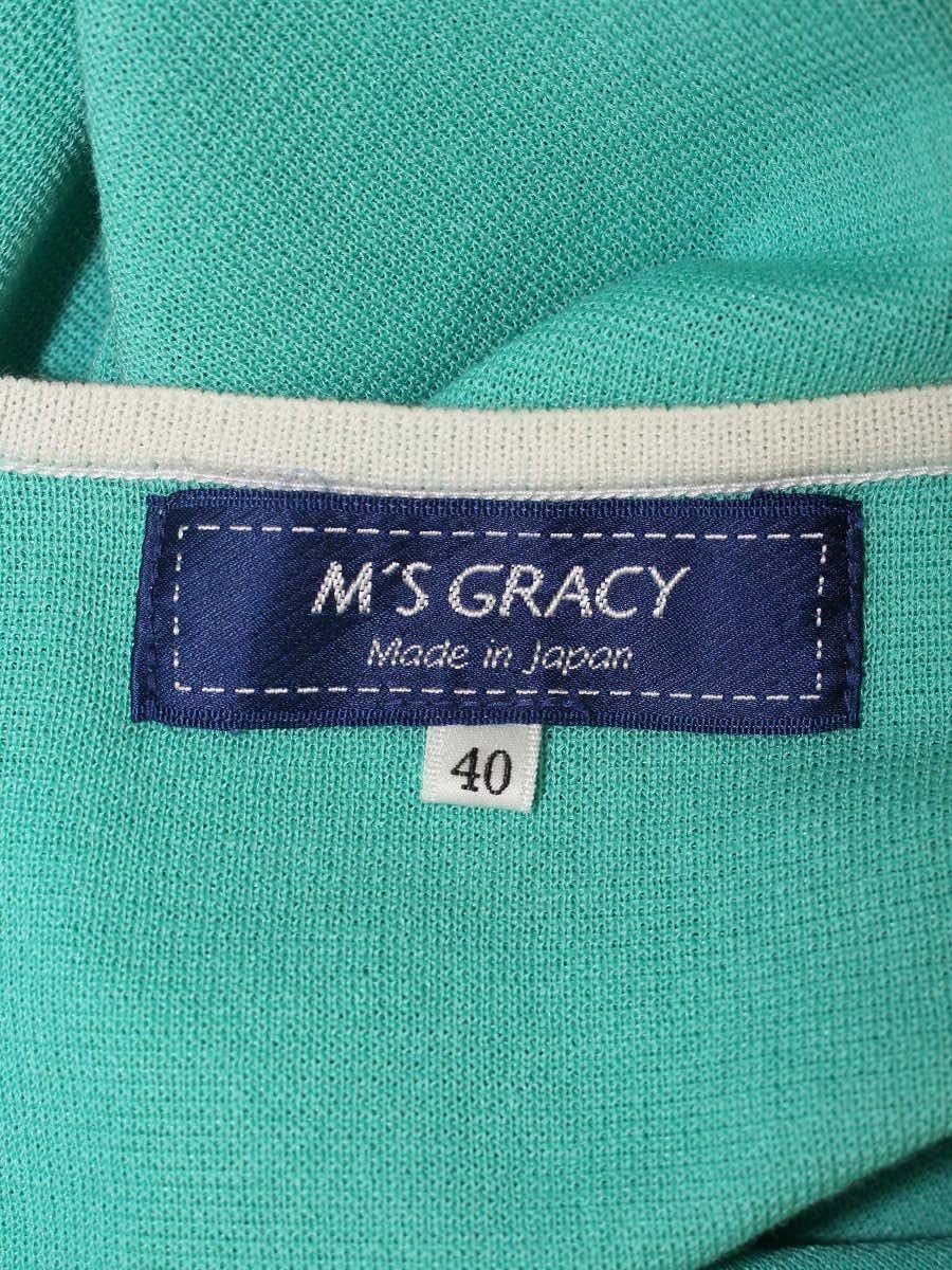 エムズグレイシー Emerald Green Zip Knit 918348 カーディガン 40