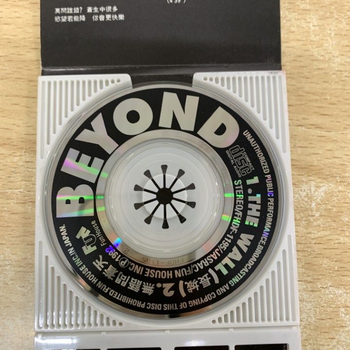 ○01)【1点限り!】【香港ロック】BEYOND/THE WALL/ビヨンド/ザ