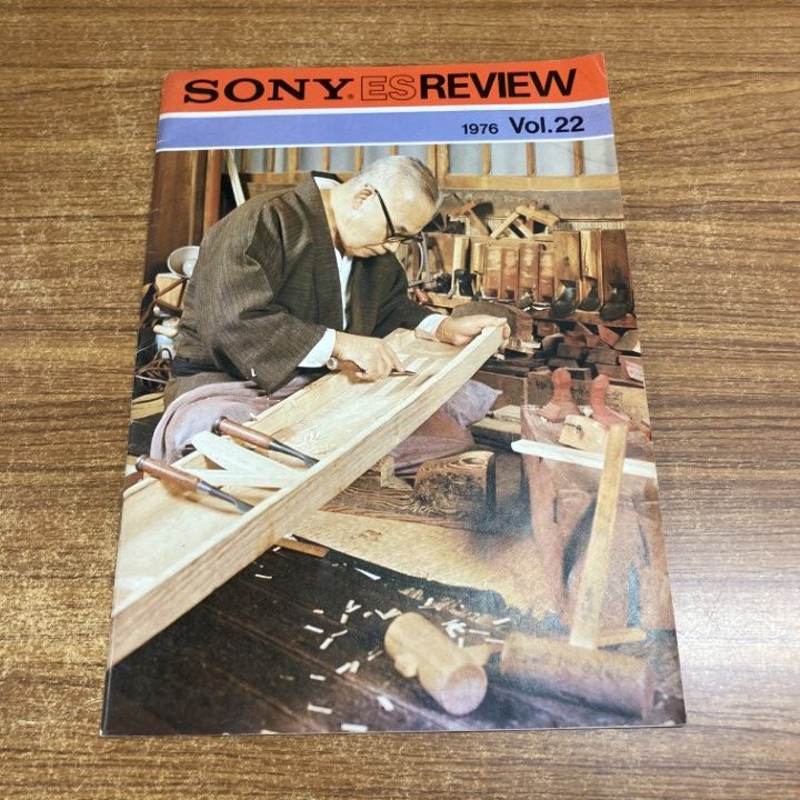 □01)【1点限り!】工学関連書まとめ売り約25冊セット/基礎工学/構造 □01)【1点限り!】工学関連書まとめ売り約25冊セット/基礎工学/構造