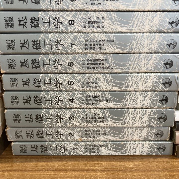 □01)【1点限り!】工学関連書まとめ売り約25冊セット/基礎工学/構造 □01)【1点限り!】工学関連書まとめ売り約25冊セット/基礎工学/構造