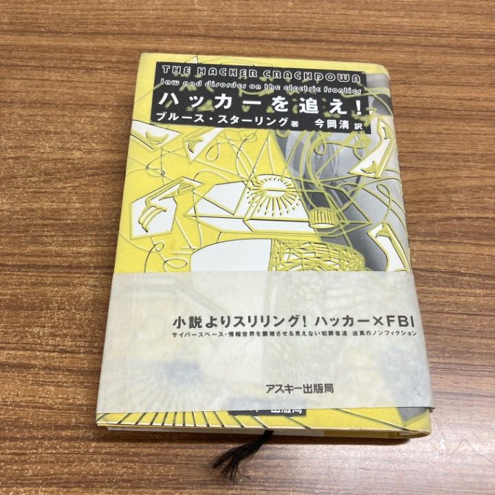 まとめ)) 全知的な読者の視点から 缶バッジ