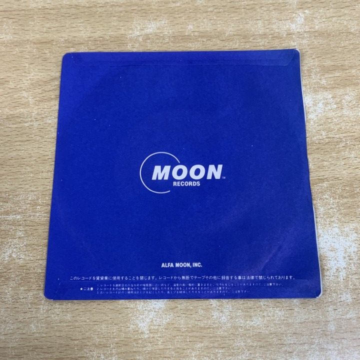 ○01)【1点限り!】山下達郎/土曜日の恋人/Mermaid/EPレコード/7インチ