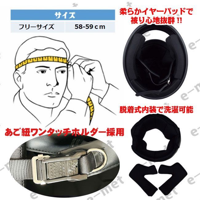 EFV-11 IVORY+SMOKE 昭和レトロフルフェイス 族ヘル バイク ヘルメット