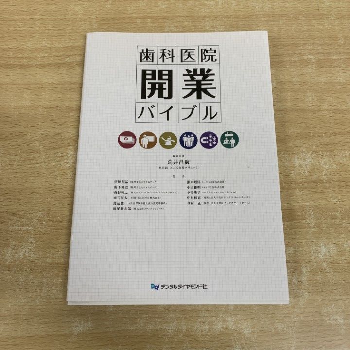 1942年『上代の彫刻』上野直昭 小川晴暘 古美術写真集