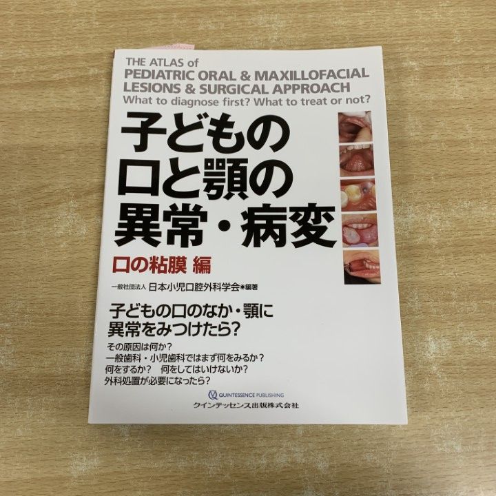 本物 増田良平さん 絵皿 増田良平 天使プレート 大皿 オーバルプレート
