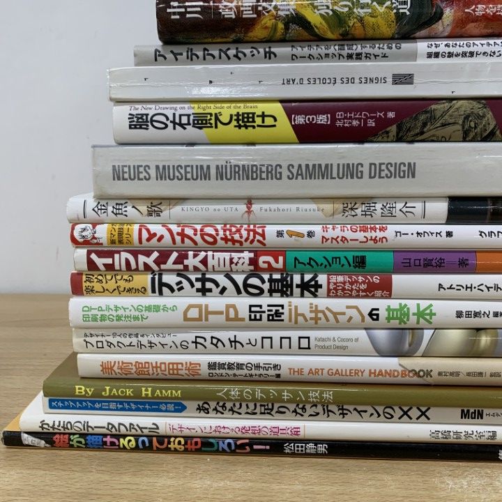 □01)【1点限り!】デザイン関連書 まとめ売り約20冊セット/本/デッサン