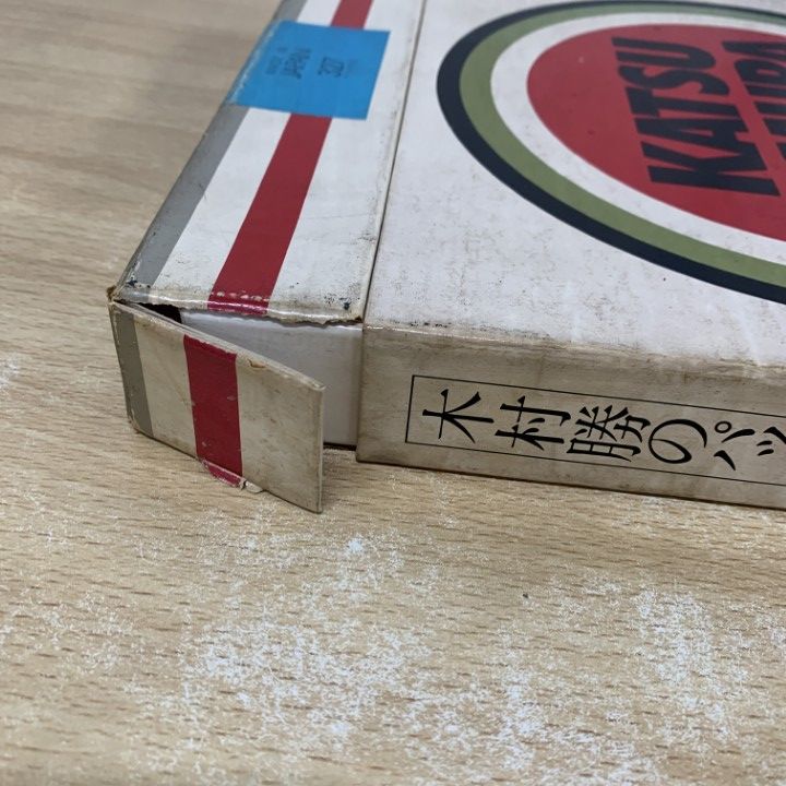 △01)【1点限り!】木村勝のパッケージディレクション/六耀社/1980年