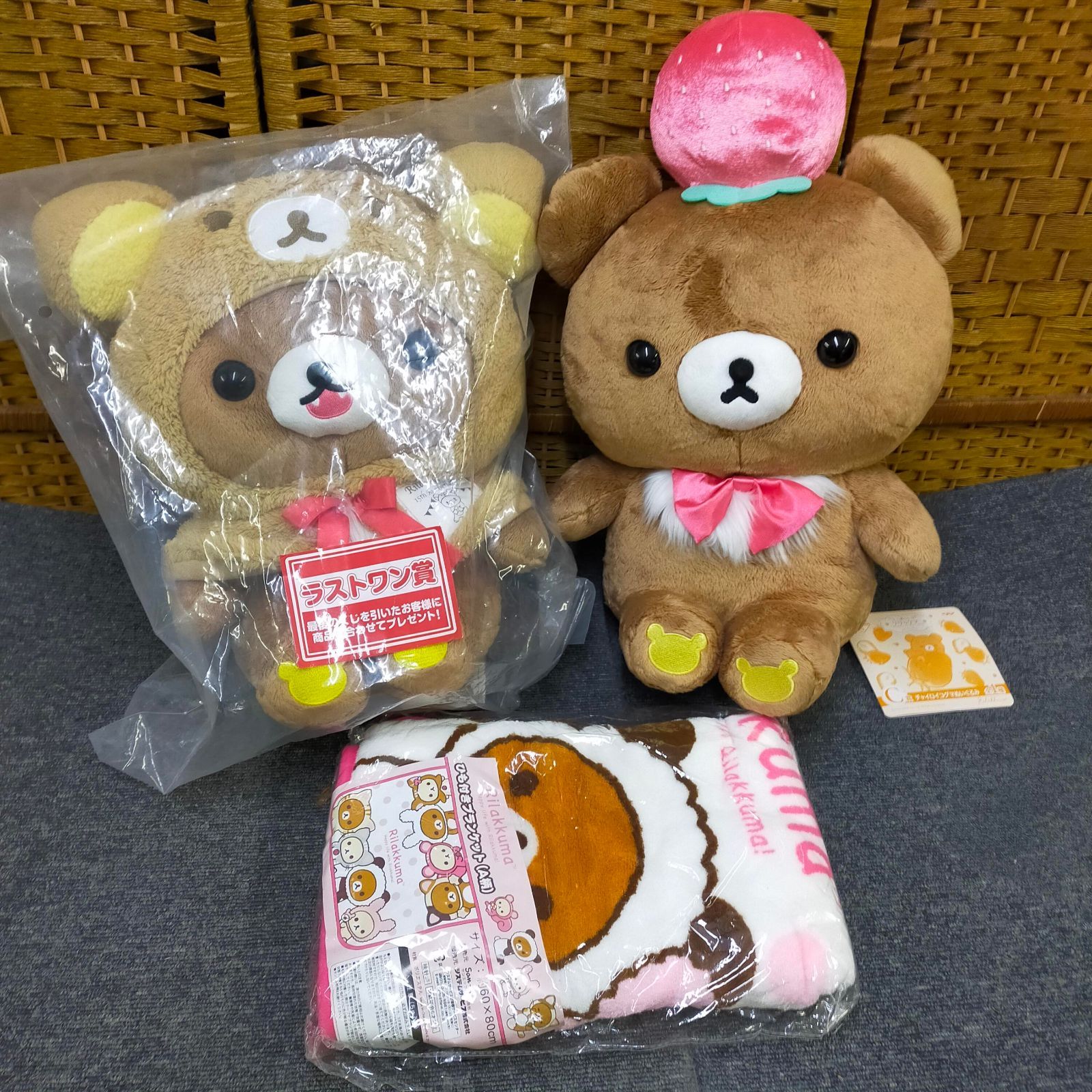 リラックマ 一番くじ　ぬいぐるみ　ラストワン＆A賞＆B賞　まとめ売り SET-20251206-02 【セット】リラックマ 一番くじ ラストワン賞