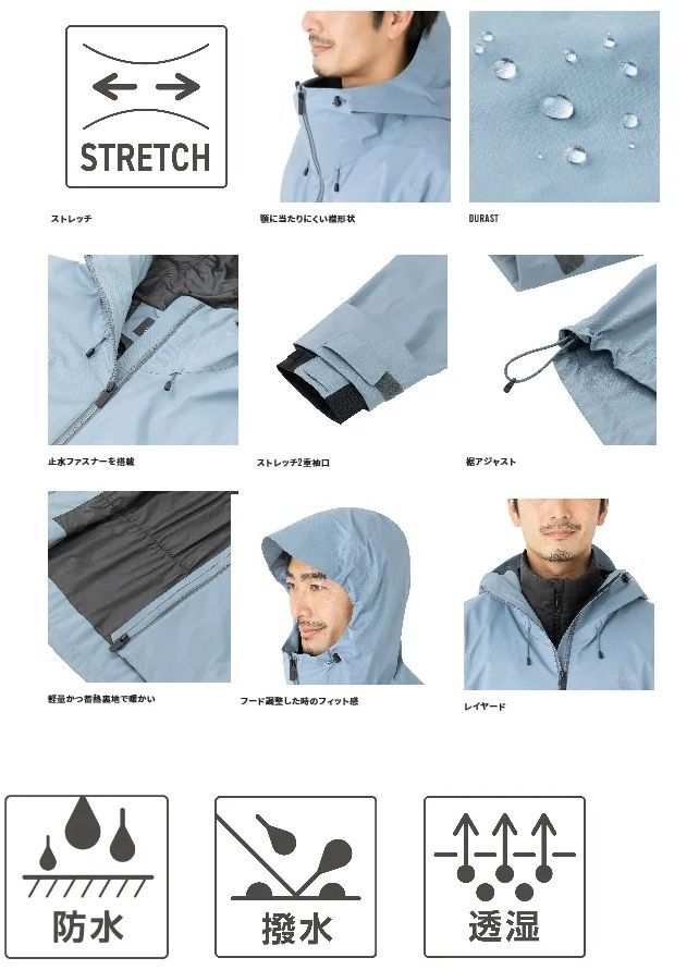 シマノ | デュラスト3シーズンレインジャケット Lサイズ シルバーグレー