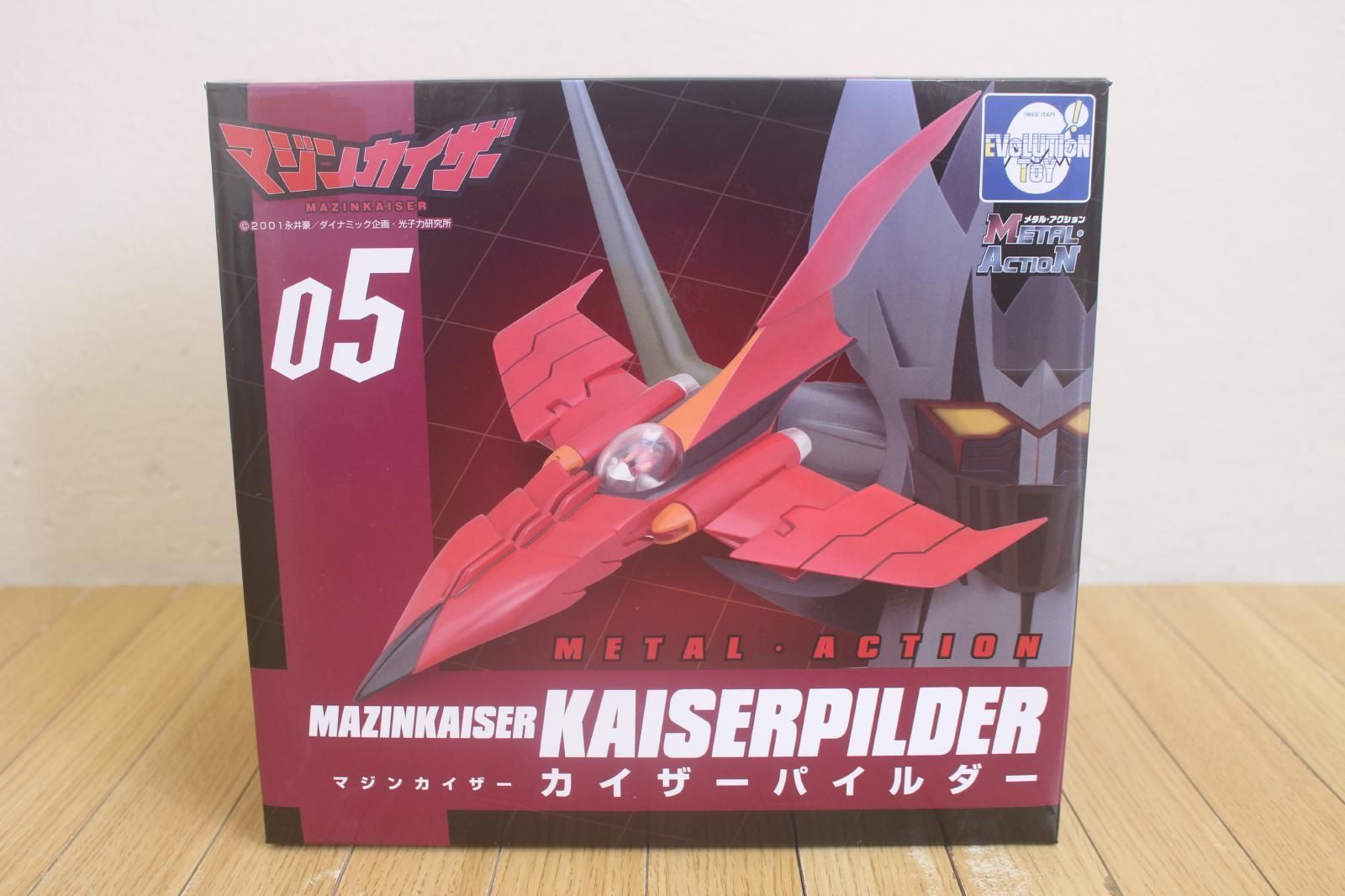 EVOLUTION TOY マジンカイザー カイザーパイルダー メタル アクション