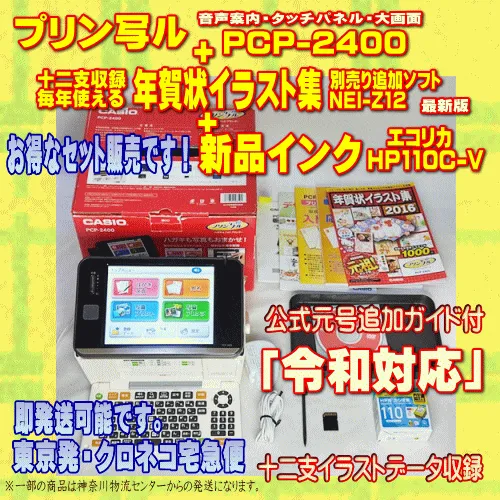 2026年最新】プリン写ル 令和対応の人気アイテム - メルカリ