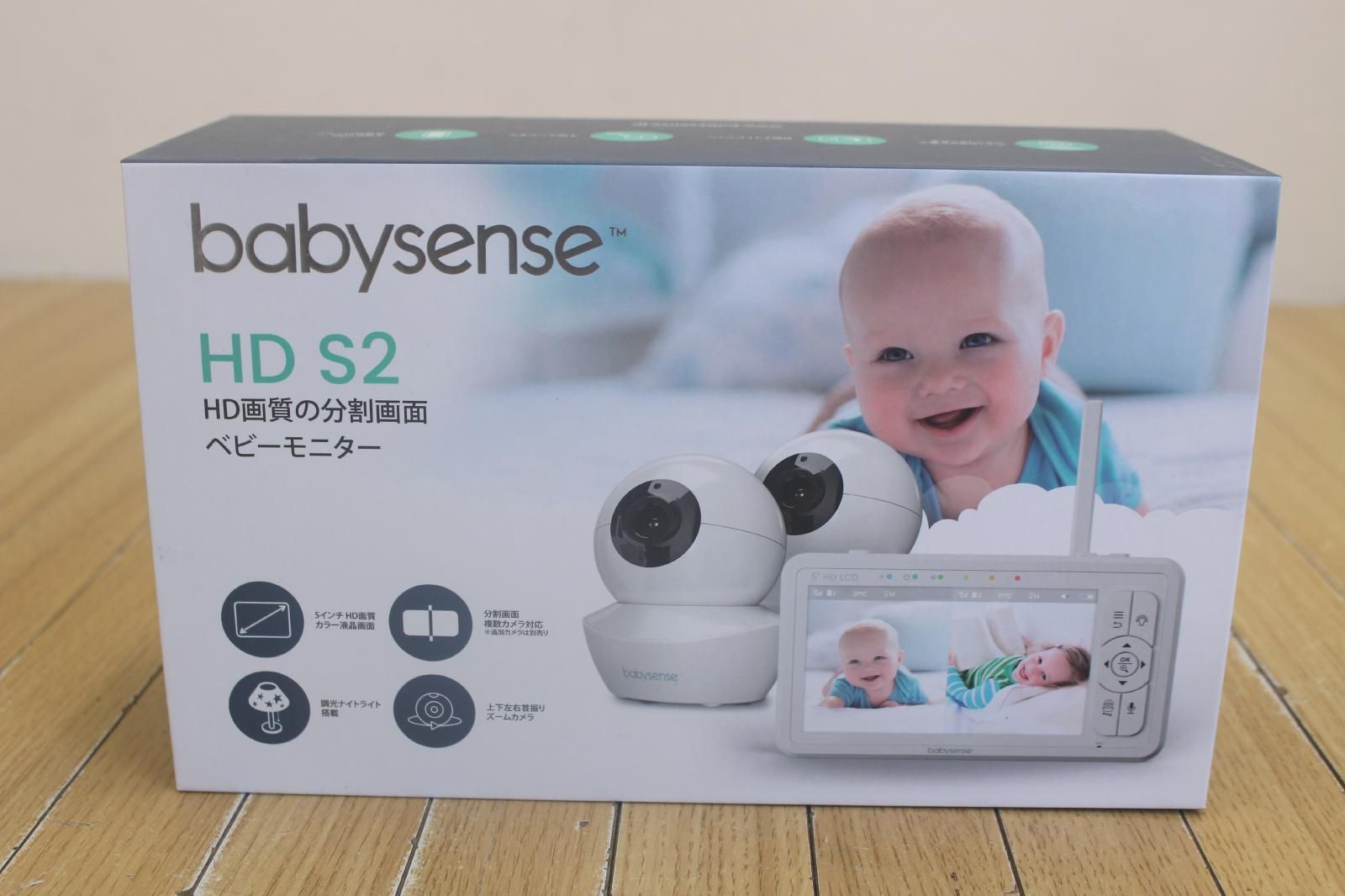 ベビーセンス HD