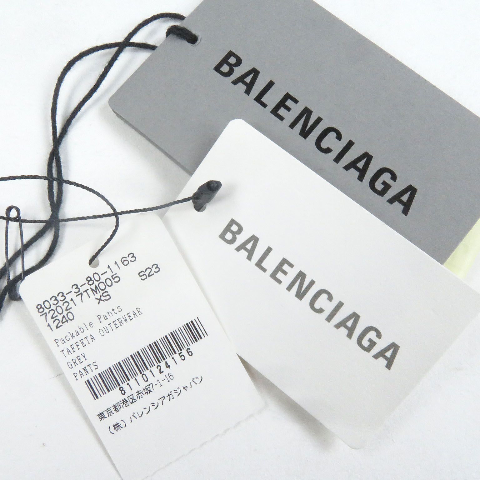 極美品□BALENCIAGA バレンシアガ 22AW 720217 UNISEX ナイロンパンツ