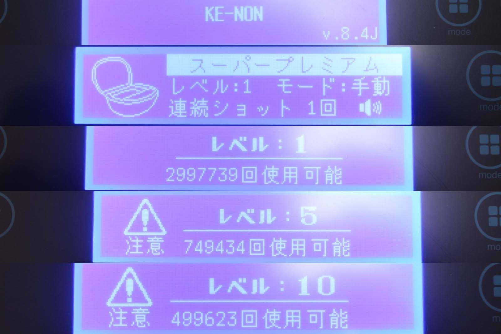 フラッシュ脱毛器NIPL 2080