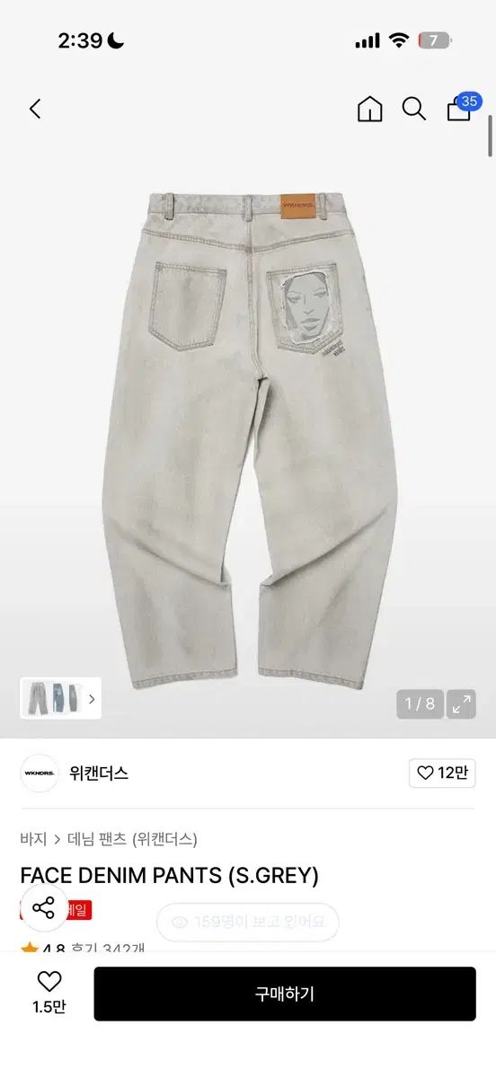 小売 テラミー シーツ／2回使用・付属品あり／定価52,800円／日本製