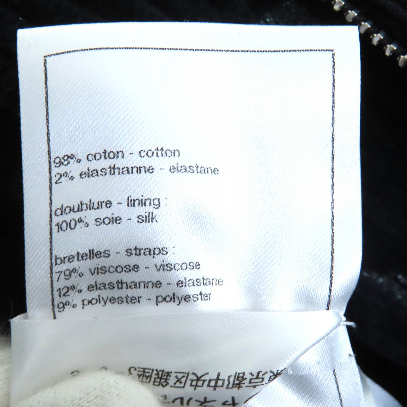 美品△CHANEL シャネル 24AW P77394 ココネージュ ココボタン 裾フレア