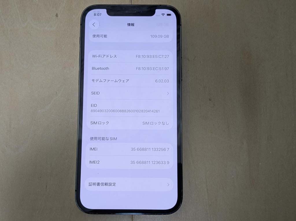 グラファイト 割れ