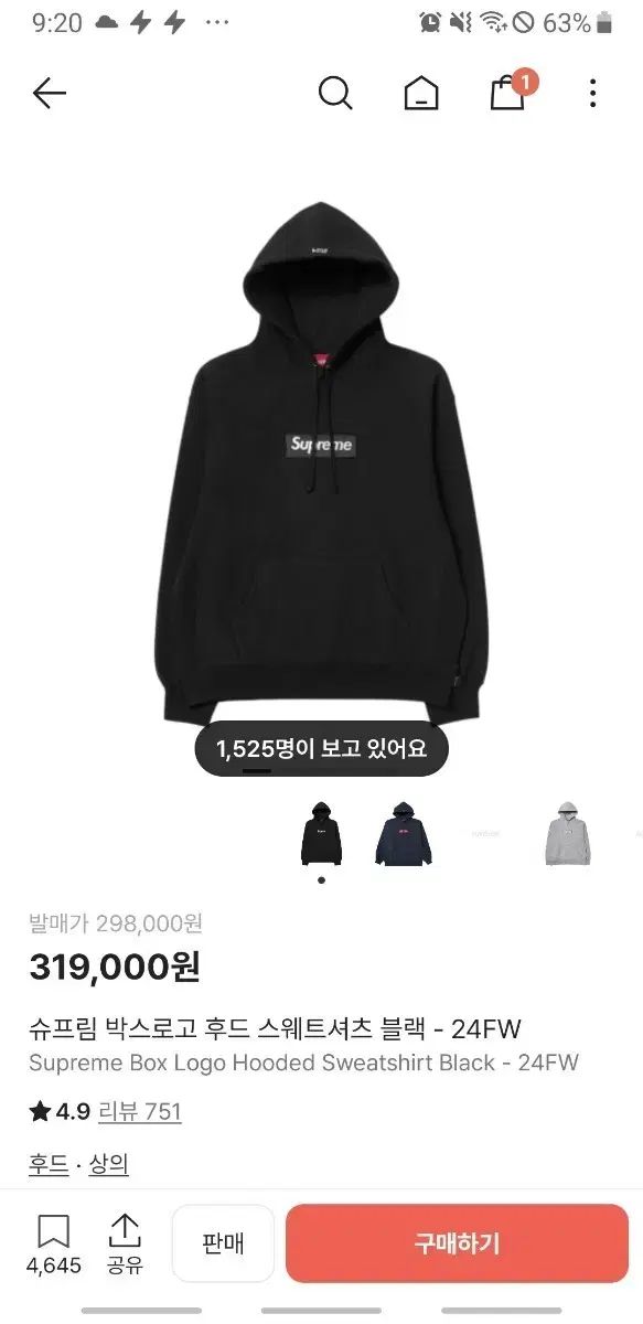 L シュプリーム ボックスロゴ フーディー ブラック 24 FW