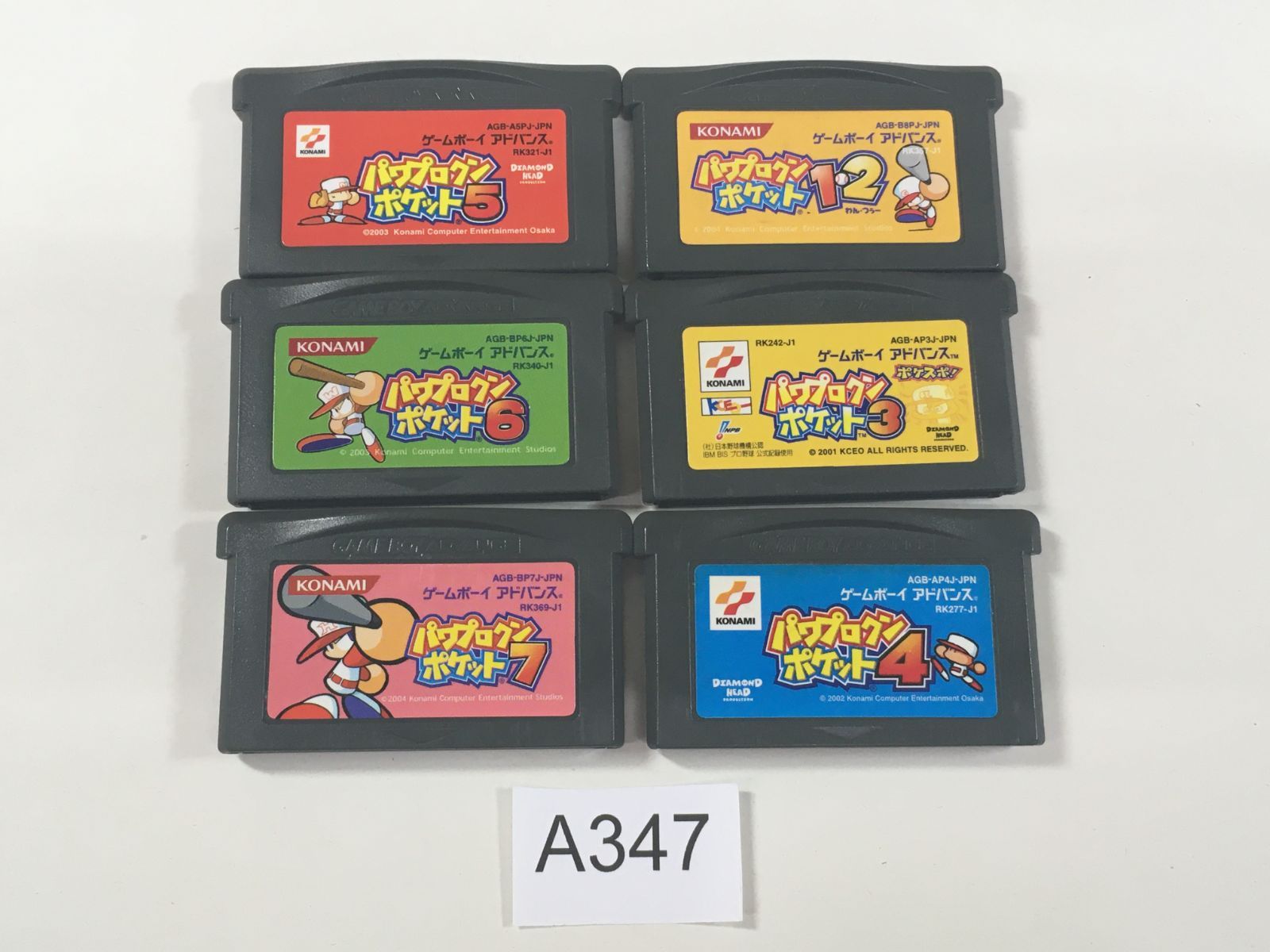 パワプロクンポケット アドバンスセット パワプロクンポケット3 ゲームボーイアドバンス - メルカリ