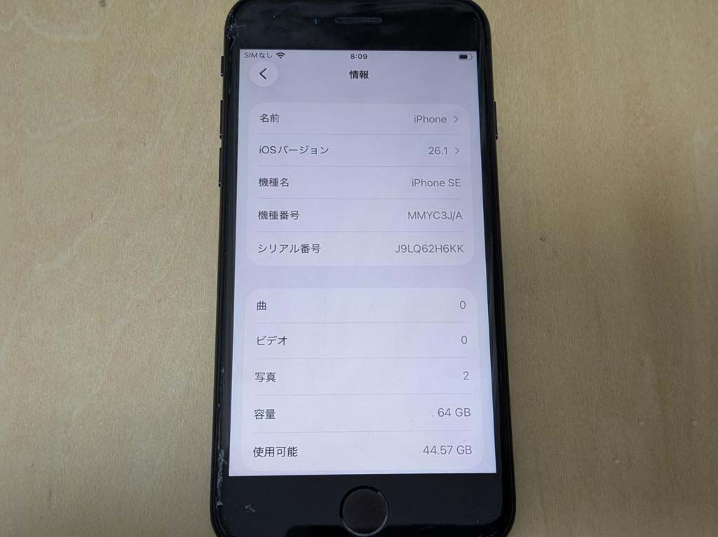 SIMフリー Apple iPhoneSE 第3世代 64 GB 割れ スマホランキング Xperia
