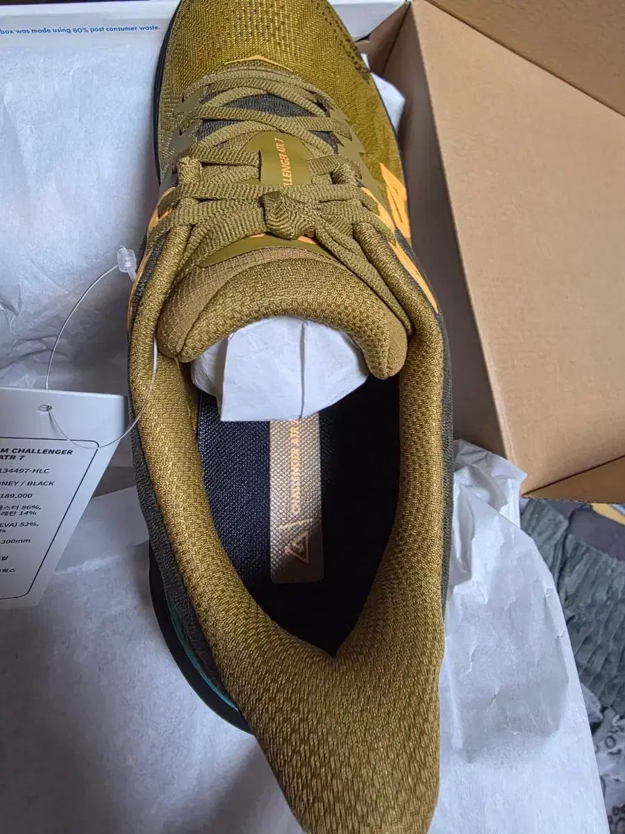 ホカ HOKA ONE Challenger ATR 7 275