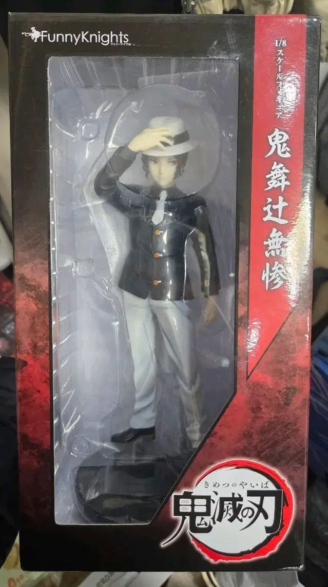 鬼滅の刃 キーブツジ無惨 最新 フィギュア ファーナイツ スケール 1/8