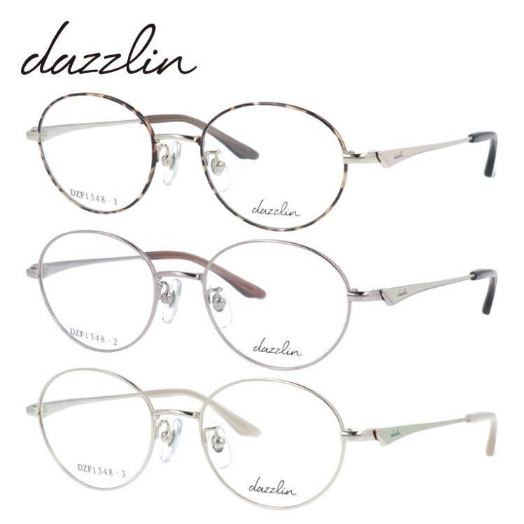 ダズリン メガネフレーム 伊達メガネ アジアンフィット フルフィット 調整 ノーズパッド クリングス dazzlin DZF 1548 全3 オーバルボストン型 ユニセックス メンズ レディース