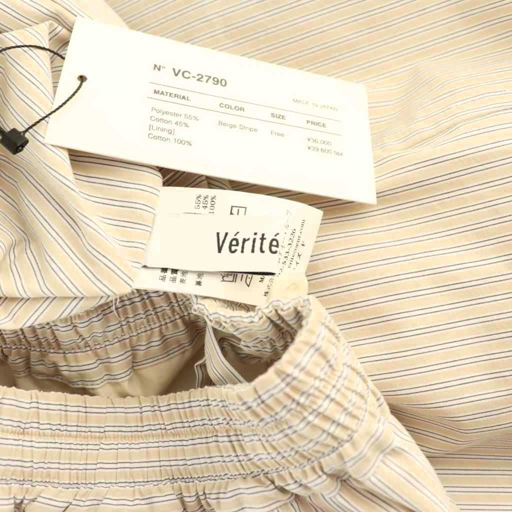 ヴェリテクール Veritecoeur ストライプイージーパンツ テーパード F