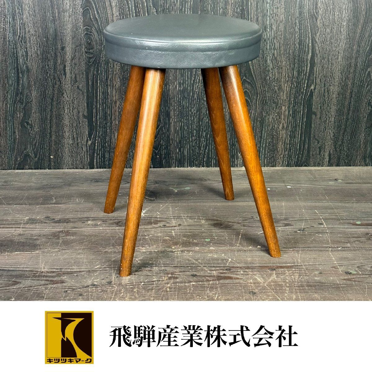 FG091 飛騨産業 キツツキ Standard Collection スツール ヴィンテージ オーク材 SD600 チェア 椅子 静岡県袋井市 A0