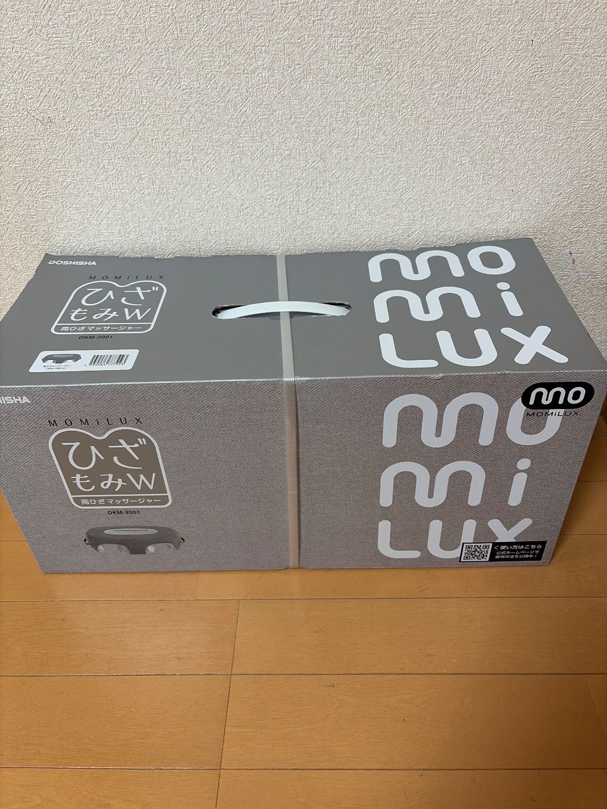 ドウシシャ DKM-2001-GY グレー 両ひざマッサージャー ひざもみW もみラックス