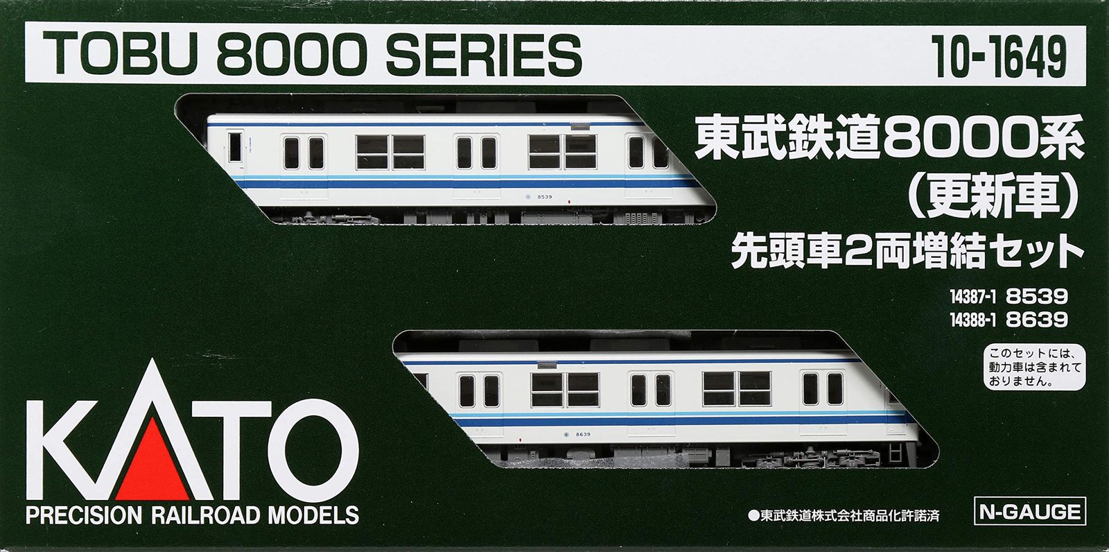 KATO Nゲージ 東武鉄道8000系 更新車 先頭車2両増結セット 10-1649 