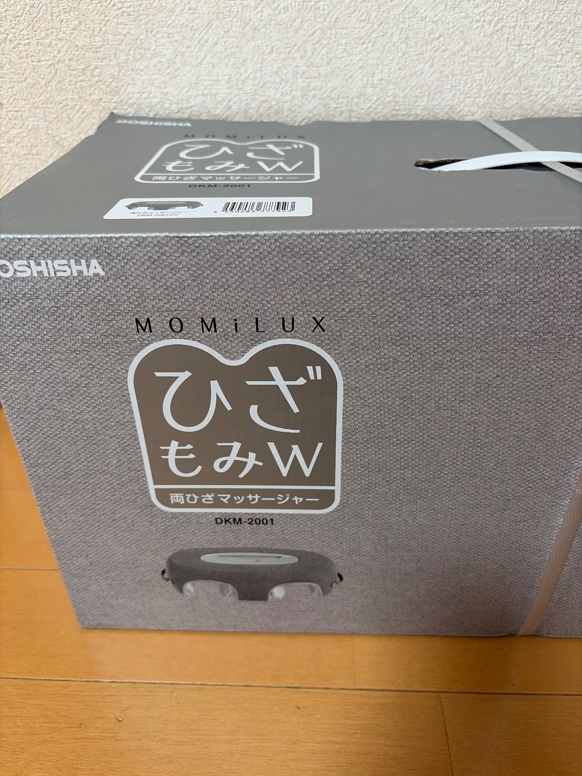 ドウシシャ DKM-2001-GY グレー 両ひざマッサージャー ひざもみW もみラックス