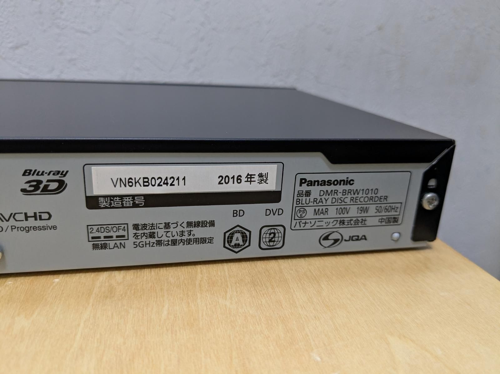 パナソニック2番組同時1