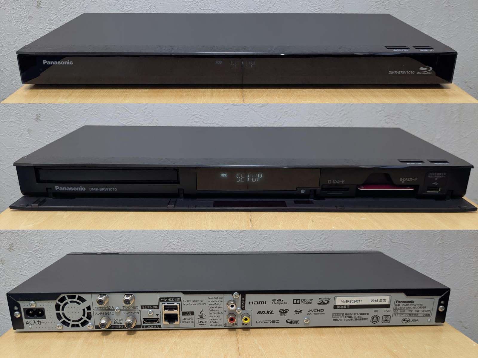 パナソニック2番組同時1 TBHDD内蔵ブルーレイレコーダーDMR BRW 1010
