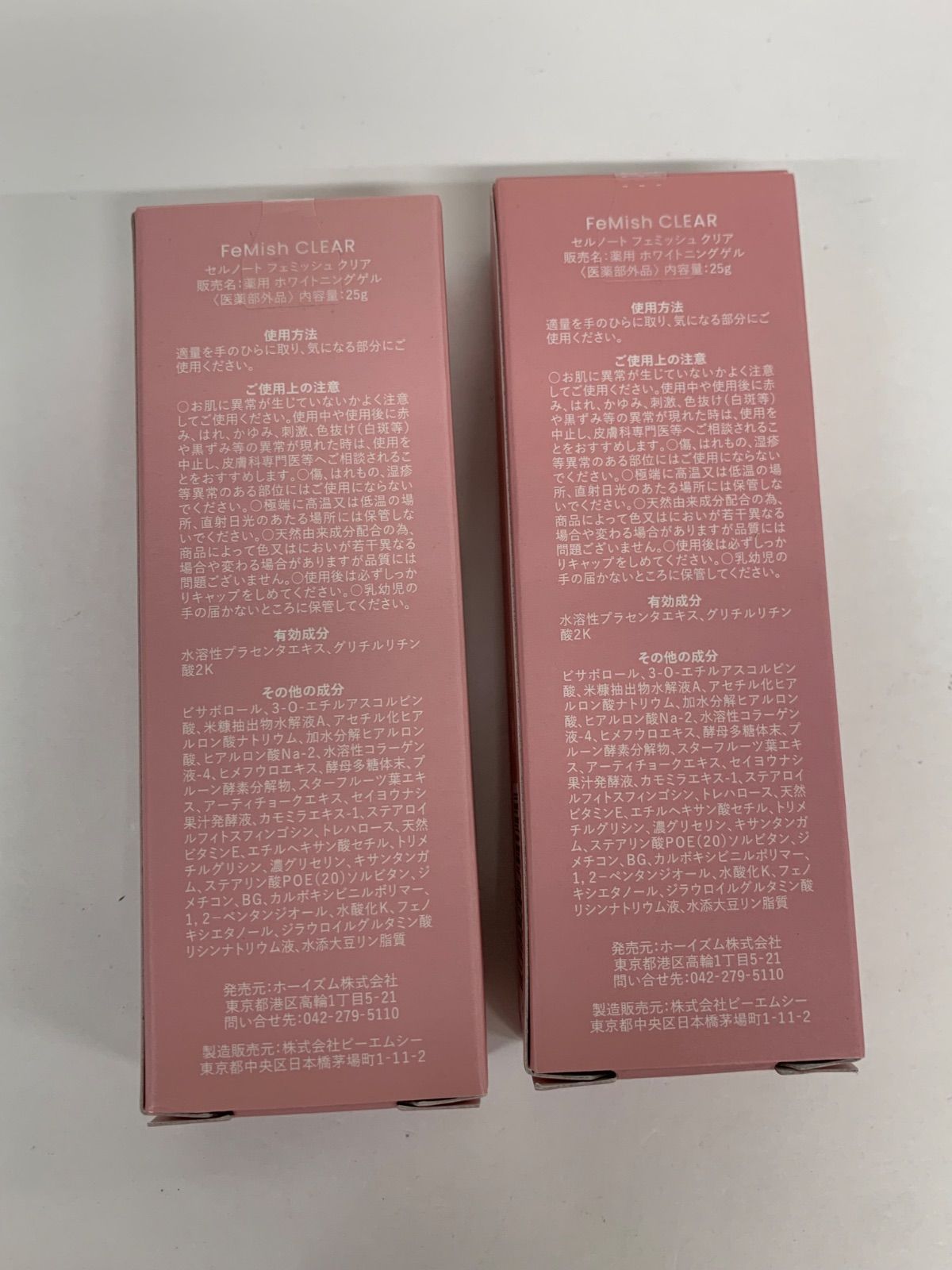 W1658 K cellnote. セルノート フェミッシュクリア薬用ホワイトニング