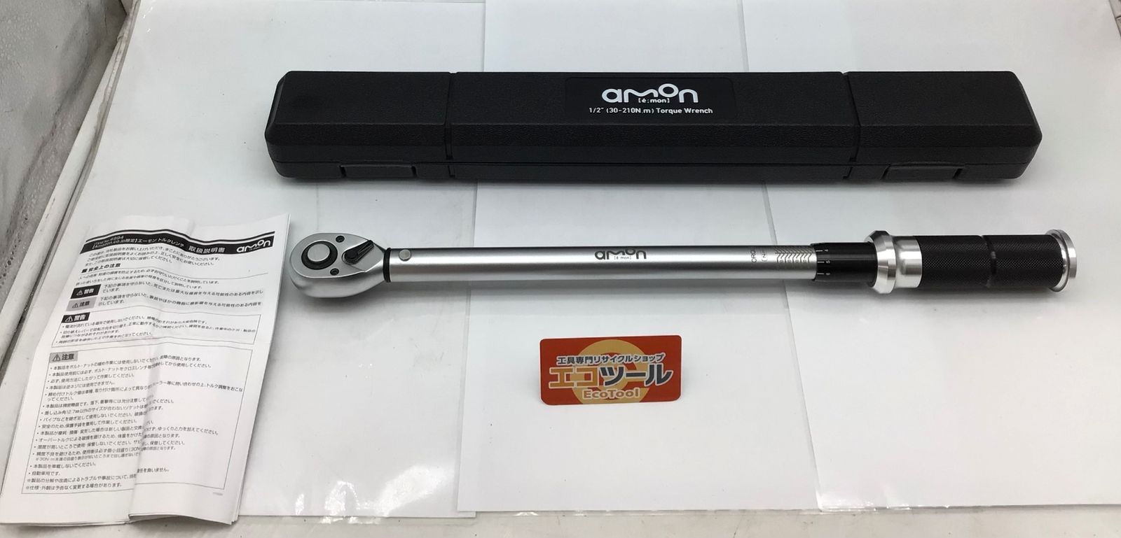【未使用に近い】☆amon/エーモン エーモントルクレンチ 差し込み角12.7mm トルク範囲30N・m~210N [ITF8MRHDS9TQ] [エコツール知立店][M02]