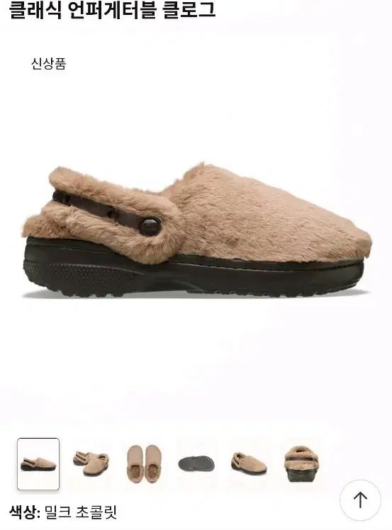 クロックスファーklogg 230