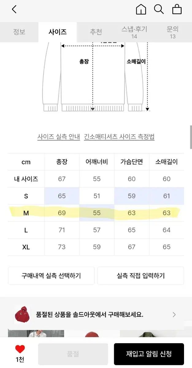 チームコミックス レーシング フードジップアップ