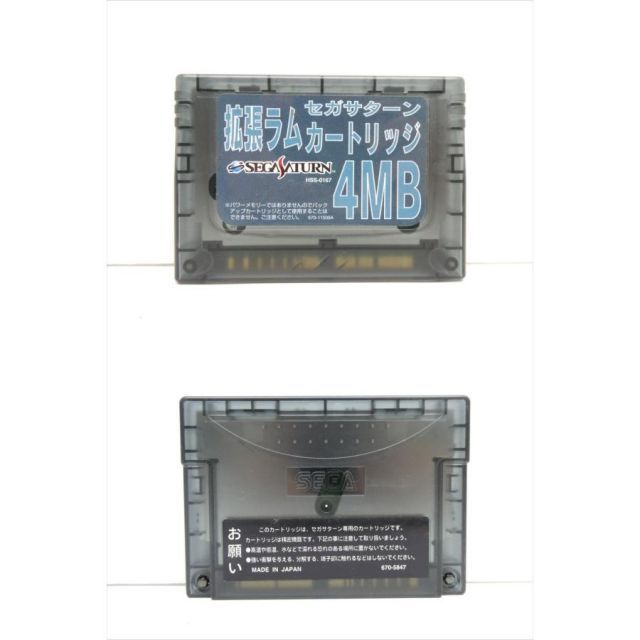 レトロ ゲームソフト