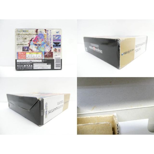 セガサターン ダンジョンズ＆ドラゴンズ