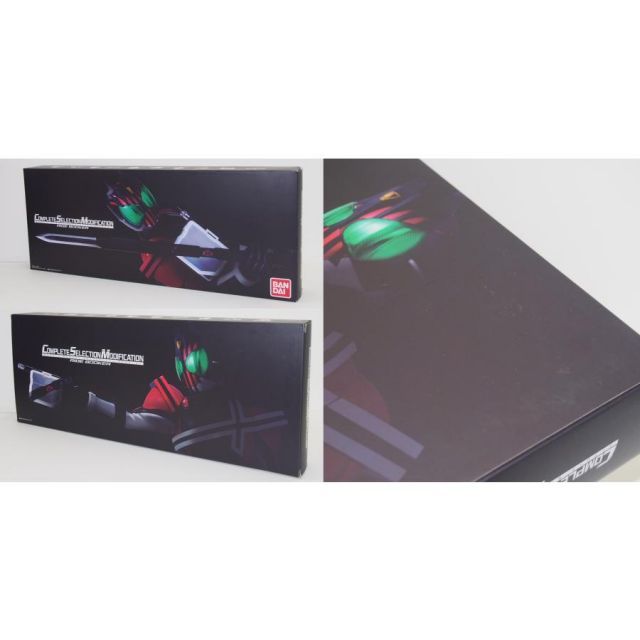 ライドブッカー なりきり玩具