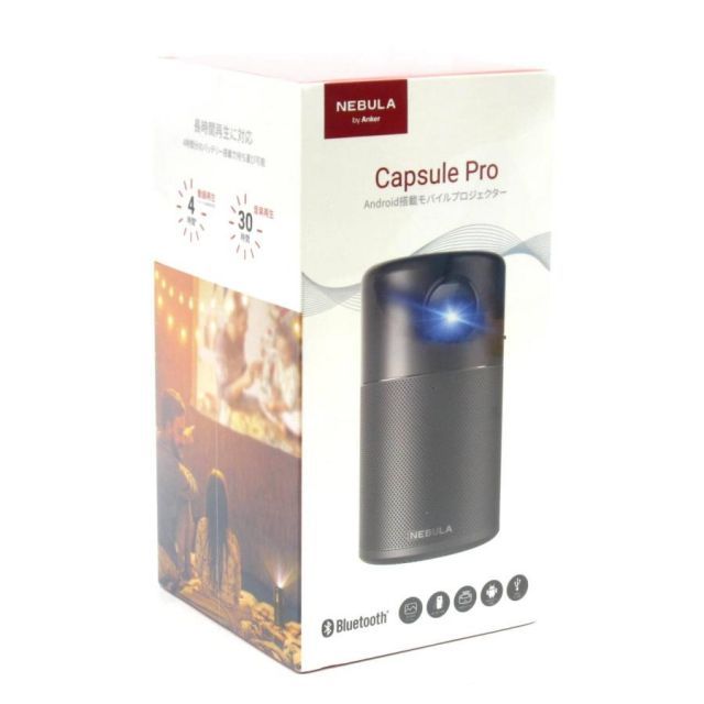 未開封 NEBULA by ANKER Capsule Pro モバイルプロジェクター