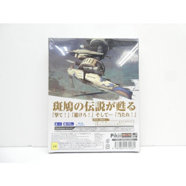 PS 4 斑鳩 IKARUGA ゲームソフト WE 2660