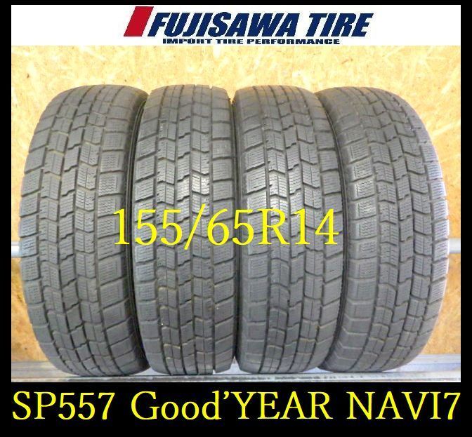 SP 557 製造 約7 5部山 Good’YEAR ICE NAVI 7 155 65 R 14 4本