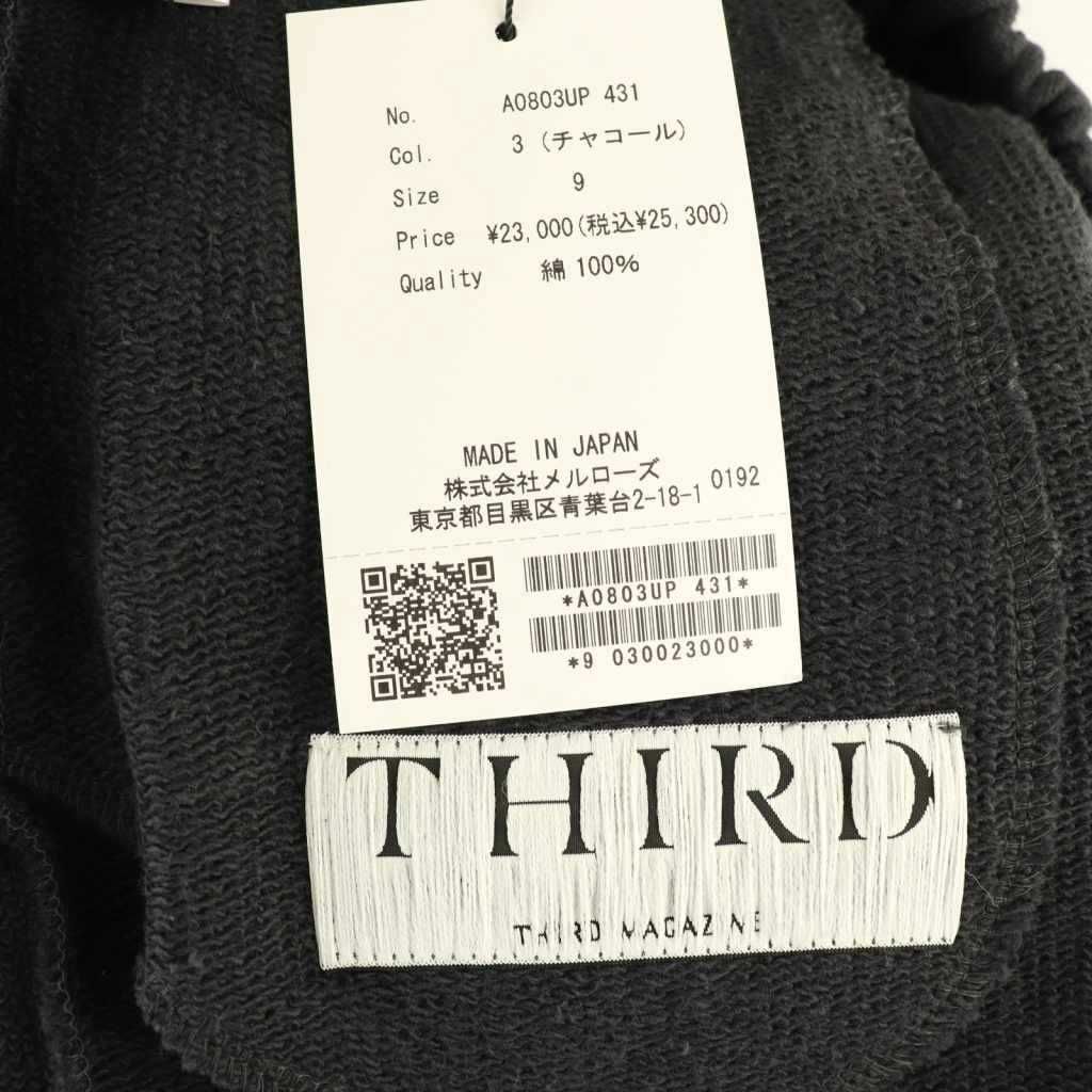 サードマガジン THIRD MAGAZINE VERY別注 ロゴスウェットパンツ